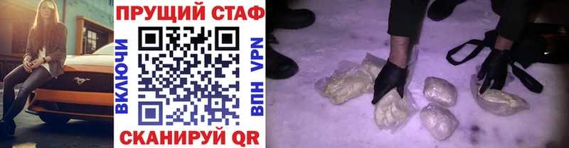 Купить ГАШИШ Конопля COCAIN APVP Меф Зерноград