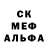 Альфа ПВП мука Coco Green