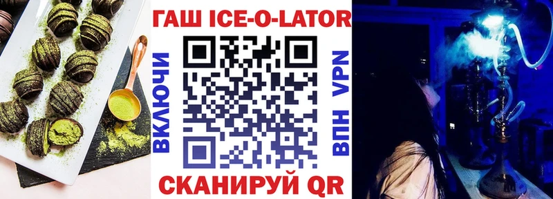 Еда ТГК марихуана  Купить закладки  Зерноград 