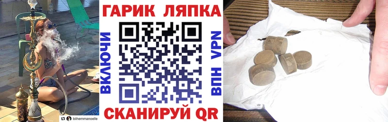 Гашиш VHQ Зерноград