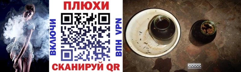 ГАШ убойный  Купить где  Зерноград 