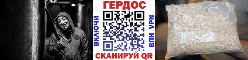 Купить где  Зерноград  ГЕРОИН гречка 