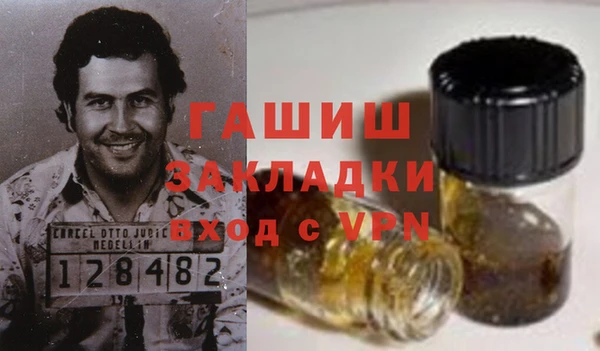 кокаин Заволжск