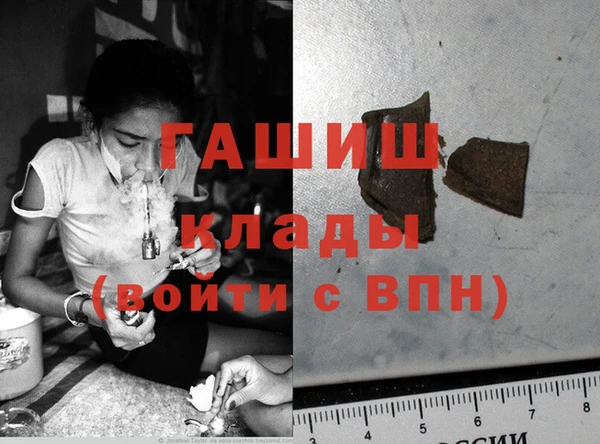 ешки Заводоуковск