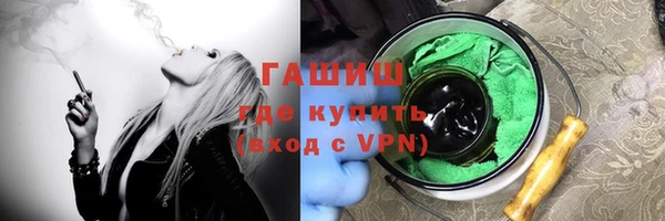 кокаин Заволжск