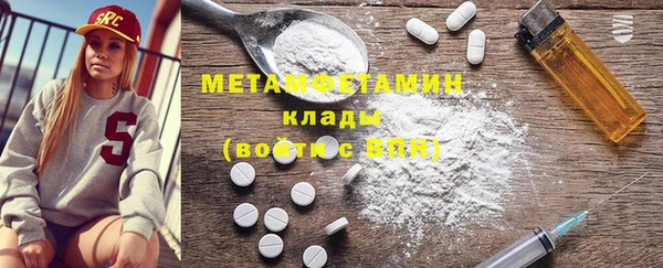 кокаин Заволжск