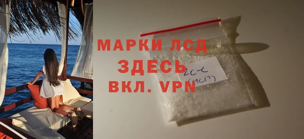 спиды Заволжье