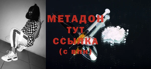кокаин Заволжск