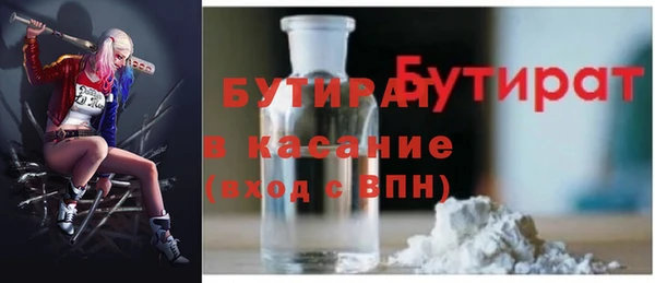 спиды Заволжье