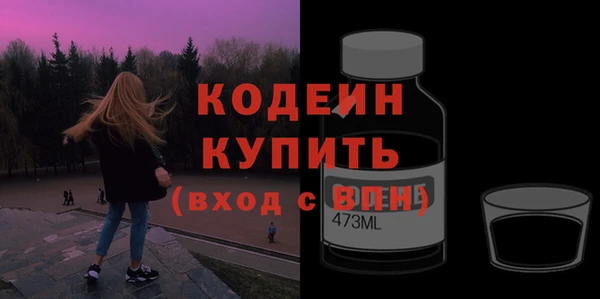 спиды Заволжье