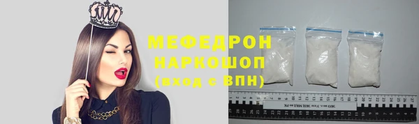 спиды Заволжье