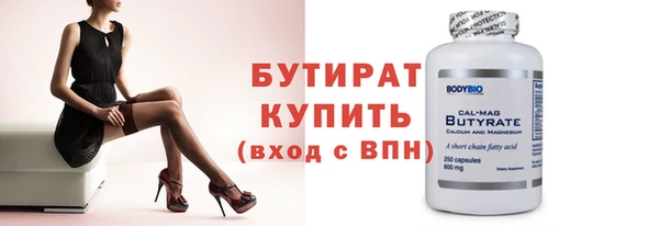 ешки Заводоуковск