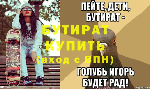 спиды Заволжье
