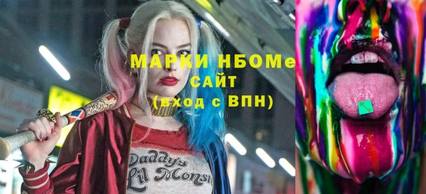 кокаин Заволжск