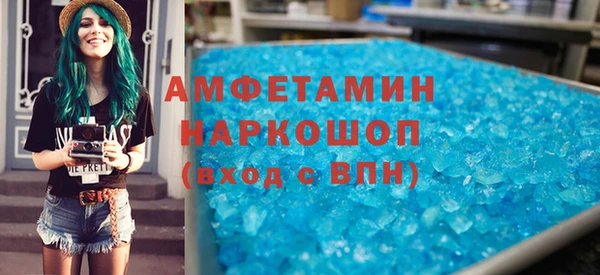 кокаин Заволжск