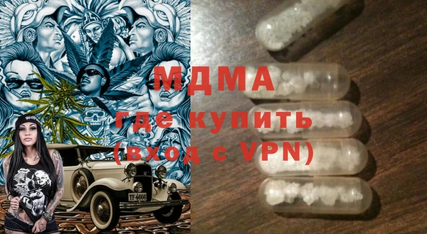 кокаин Заволжск