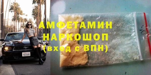 спиды Заволжье