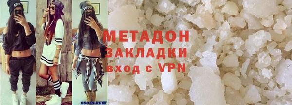 спиды Заволжье