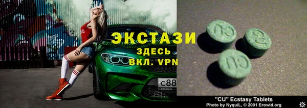 спиды Заволжье