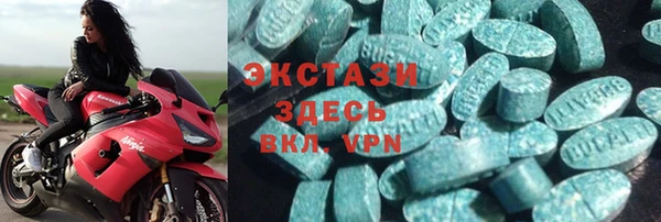 амфетамин Зеленодольск