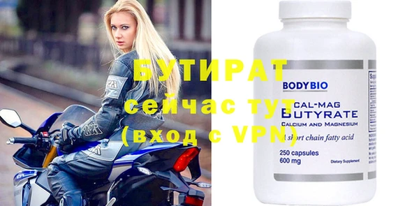 спиды Заволжье