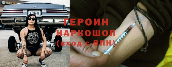 ешки Заводоуковск