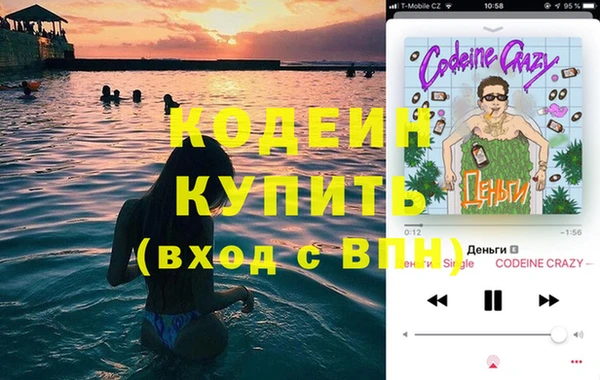 спиды Заволжье