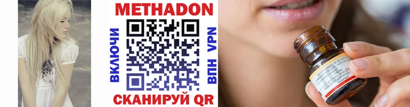 МЕТАДОН мёд  Купить закладки  Зерноград 