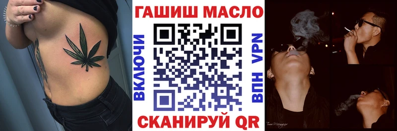Купить где  Зерноград  ТГК концентрат 